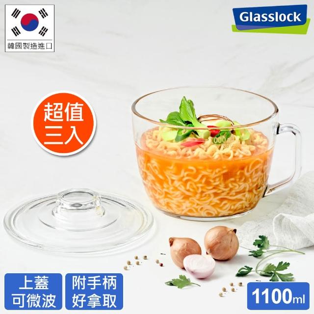 【Glasslock】韓國製強化玻璃可微波泡麵碗1100ml-三入組(大容量麵碗/微波碗/玻璃碗)