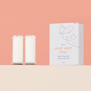 【arrr】純淨濾芯