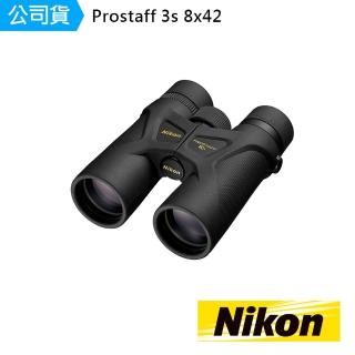 【Nikon 尼康】Prostaff 3s 8x42(國祥公司貨)