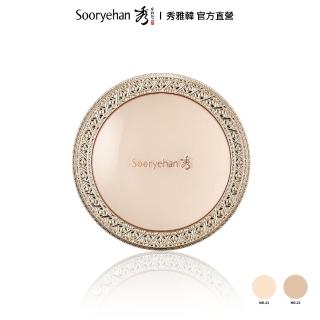 【Sooryehan 秀雅韓】妍耀妍絲絨兩用粉餅 SPF 30/PA++(2色任選)