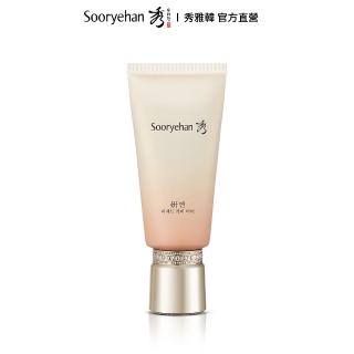 【Sooryehan 秀雅韓】妍耀妍絲絨全效BB霜 SPF50+/PA+++(奶油肌光澤)