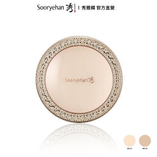 【Sooryehan 秀雅韓】妍耀妍絲絨粉凝霜 SPF50+/PA++(2色任選)