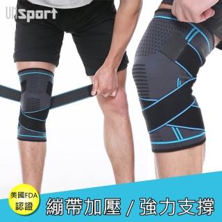 【Un-Sport 高機能】美國FDA認證-交叉加壓可調節運動護膝(重訓/跑步-1入組)