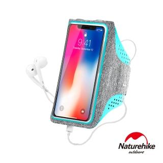 【Naturehike】戶外運動輕量透明手機臂套 臂包