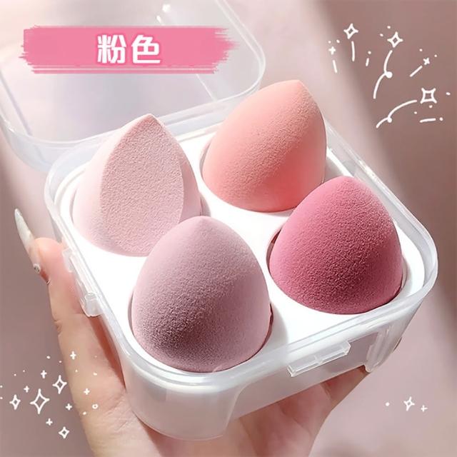 【幸福揚邑】盒裝水滴美妝蛋洗臉卸妝海綿乾濕兩用化妝粉撲(3款4個)