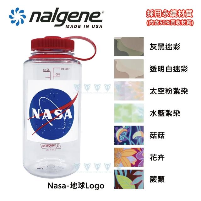 【NALGENE】1000cc 寬嘴水壺(Nalgene/ 美國製造 /寬嘴水壺)