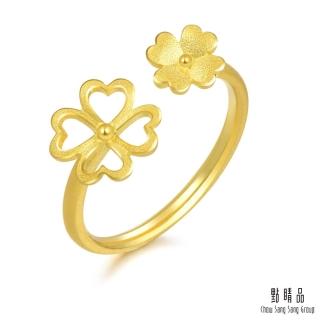 【點睛品】心形四葉草 黃金戒指 _計價黃金(港圍15)