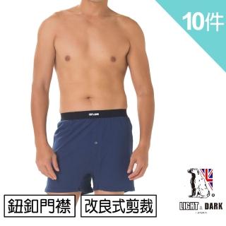 【LIGHT & DARK】回饋10入-純棉針織改良式剪裁鈕釦門襟平口褲(買5送5回饋10件組)