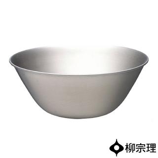 【柳宗理】不鏽鋼調理盆16cm(輕薄耐用．易於清洗．可快速瀝乾水分)