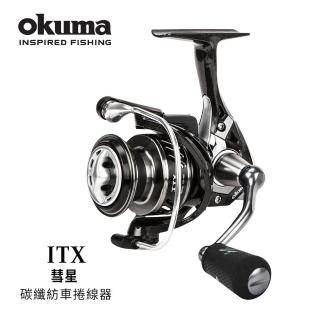 【OKUMA】ITX 彗星 碳纖紡車捲線器 2500H(路亞對應紡車捲線器)