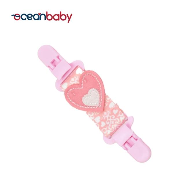 【Ocean Baby】奶嘴夾/手帕夾(奶嘴夾/奶嘴鍊/香草奶嘴/多款可選/手帕夾/彌月禮)