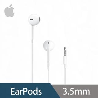 【Apple 蘋果】EarPods 具備 3.5 公釐耳機接頭 MNHF2FE/A