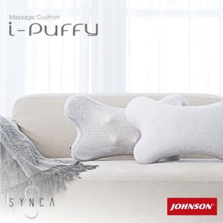 【JOHNSON 喬山】SYNCA i-Puffy 暖骨頭舒壓按摩枕(MC161)