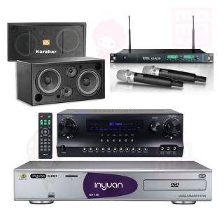 【音圓】點歌機4TB+擴大機+無線麥克風+迴授抑制器+喇叭(N2-120+DW1+ACT-869PRO+KB-2348DP/PRO)