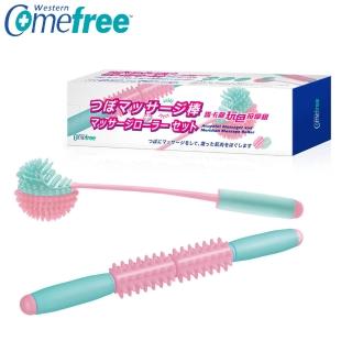 【Comefree】馬卡龍玩色按摩組/台灣製(元氣搖搖棒+強力美體滾輪)