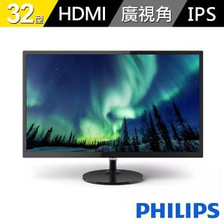 【Philips 飛利浦】32型 全高清 IPS 螢幕顯示器(327E8QJAB)