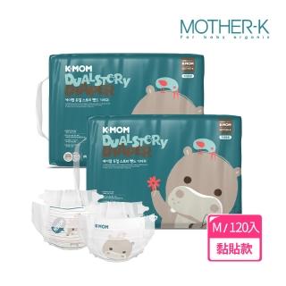 【MOTHER-K】頂級超薄瞬吸紙尿布M(60入/包*2-箱購)