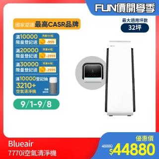 【瑞典 Blueair】旗艦款 全天候除菌 7770i 空氣清淨機(18-30坪)