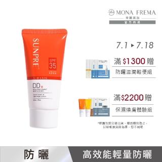 【荷麗美加 官方直營】上麗X輕透35潤色防曬60ML(SPF35/★★★★)