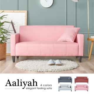 【H&D 東稻家居】艾莉婭日式簡約雙人沙發-棗紅色(棗紅色限定賣場)