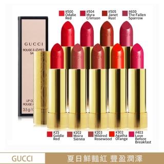 【GUCCI 古馳】潤澤絲絨唇膏3.5g(多色可選-平行輸入)