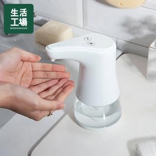 【生活工場】AUTO CLEAN智慧感應酒精消毒機360ml