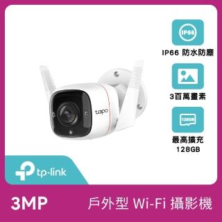 【TP-Link】Tapo C310 3MP 300萬畫素戶外WiFi無線網路攝影/ 監視器 IP CAM(IP66防水防塵)  