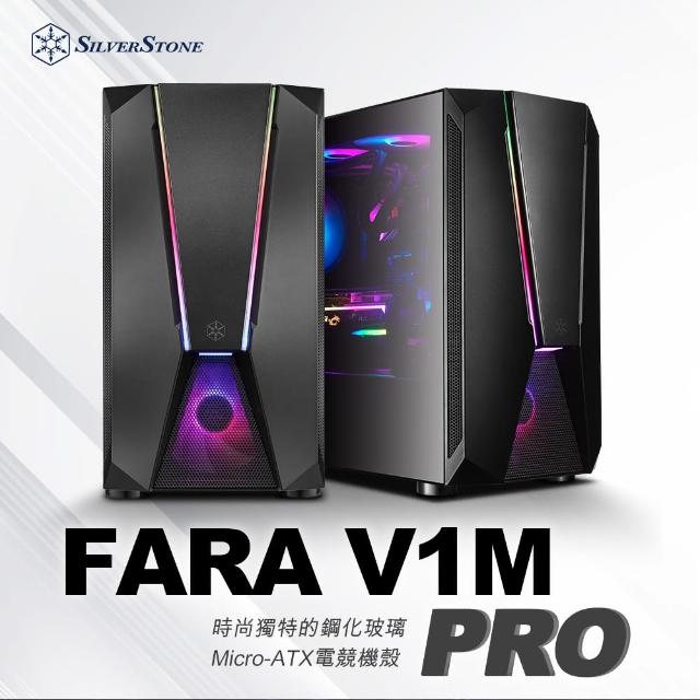 【SilverStone 銀欣】FARA V1M PRO(FARA V1M PRO)