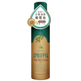 【揚軒官方直營 Spraypal噴寶】噴霧式橄欖油(西班牙純天然油、沙拉、冷盤、露營、烤肉 噴霧油 噴噴油)