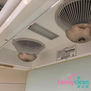 【家必潔】抽油煙機清潔★限雙北、中彰投(家事服務)