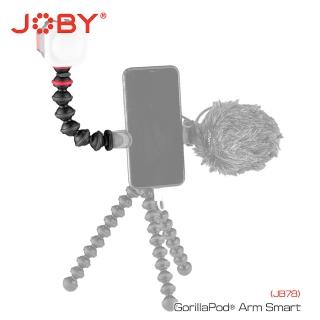【JOBY】金剛爪延伸臂 GorillaPod Arm Smart(JB78)