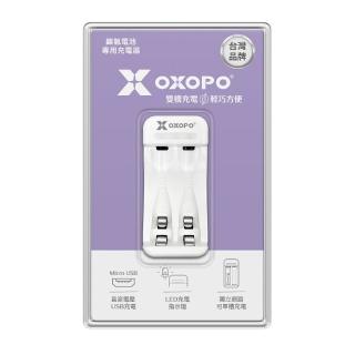 【OXOPO】鎳氫電池USB雙槽充電器 1入(不含電池)