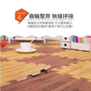 【Finger Pop 指選好物】木紋巧拼80入(SGS檢驗無毒木紋款/木紋地墊/防撞地墊/巧拼)