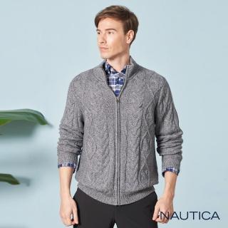 【NAUTICA】素面立領麻花造型外套(灰色)