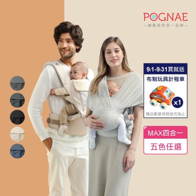 POGNAE 竹纖維口水巾-兩組(安全不刮臉/兩片一組/口慾