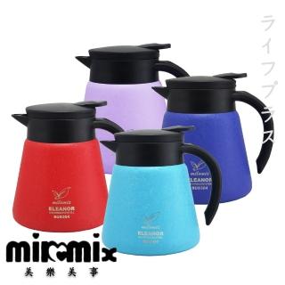 伊蓮娜#304真空保溫壺-600ml(買一送一)