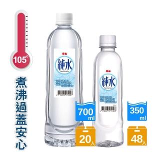 【泰山純水$666組】純水700mlx1箱+350mlx2箱(共3箱)