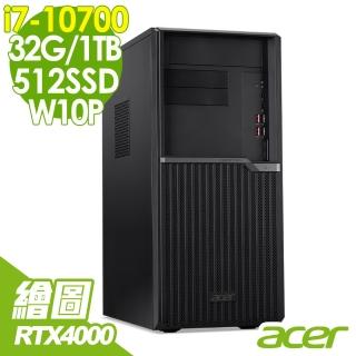 【Acer 宏碁】VM6670G i7-10700/RTX4000 8G/32G/512SSD+1T/500W/W10P/Veriton M(專業繪圖電腦)