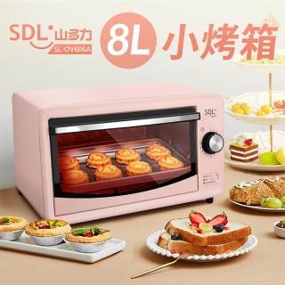 【SDL 山多力】8L小烤箱(SL-OV606A)