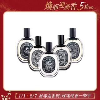 【Diptyque】淡香精 75ml 多款可選(肌膚之華/花都之水/影中之水-韓國免稅店直送)