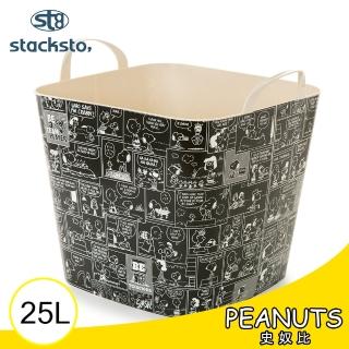 日本StackstoX PEANUTS史努比聯名花漾籃/野餐籃/收納籃(漫畫第二卷)