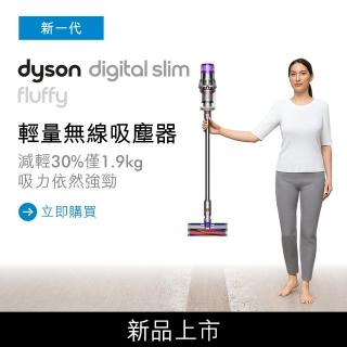 DysonV11一王打淨吸塵器-省力升級版