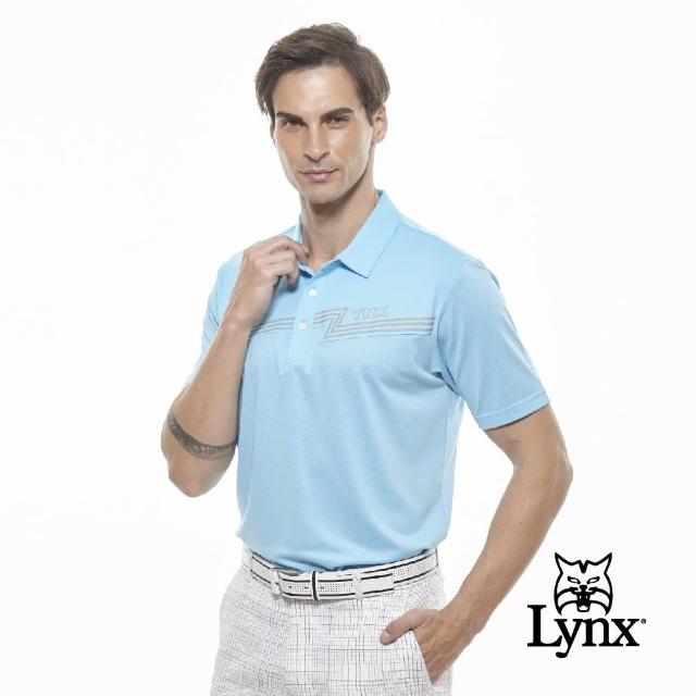 【Lynx Golf】男款吸汗速乾反光Logo設計短袖POLO衫(水藍色)