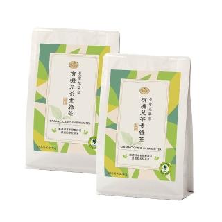 【曼寧】養生茶x 2袋組口味任選(台灣菊花決明子枸杞/紫錐菊防護茶/日本有機兒茶素綠茶)
