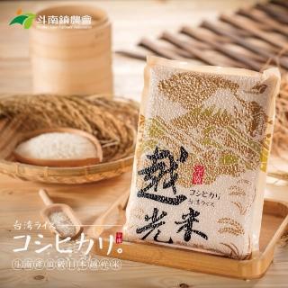 【斗南農會友善溯源】日本純種越光米2公斤(越光米、日本純種越光米)