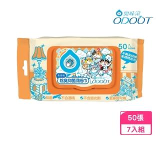 【臭味滾】ODOUT-貓咪專用除臭抑菌濕紙巾 50張*6入組