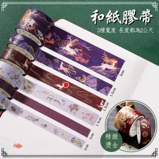 日記本 Momo購物網 日記本 Momo購物網