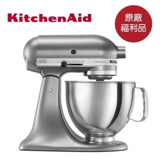 【KitchenAid】福利品 4.8公升/5Q桌上型攪拌機(太空銀)