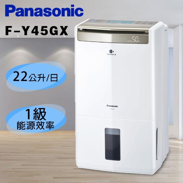 Panasonic 國際牌【Panasonic 國際牌】1級能效 22公升除濕機(F-Y45GX)