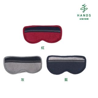 【TOKYU HANDS 台隆手創館】hands毛巾觸感眠柔眼罩 附袋(紅/灰/藍)